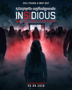 Movie Review: 5 Must-Watch Movies Blasting Into Theaters This August images 2026 07 26T220211.425