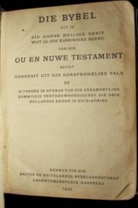 1565102282bybel6